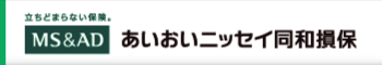 あいおいニッセイ同和損害保険株式会社